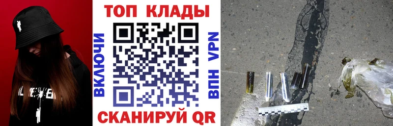 Купить закладку Наро-Фоминск MEGA как зайти  A PVP  Гашиш  Cocaine  Псилоцибиновые грибы 