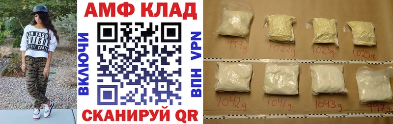 где купить наркоту  Наро-Фоминск  АМФ 98% 