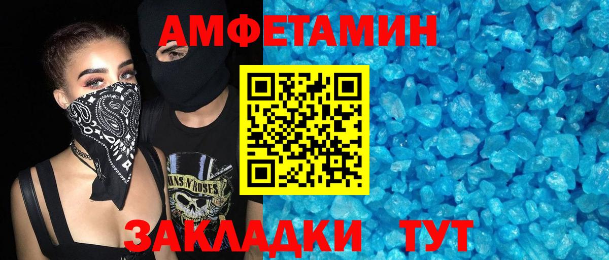 Amphetamine Premium Наро-Фоминск