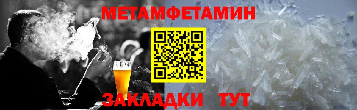 Amphetamine  Вход с VPN  Наро-Фоминск  Амфетамин Premium  АМФ 