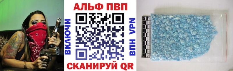 A-PVP СК КРИС наркотики Наро-Фоминск