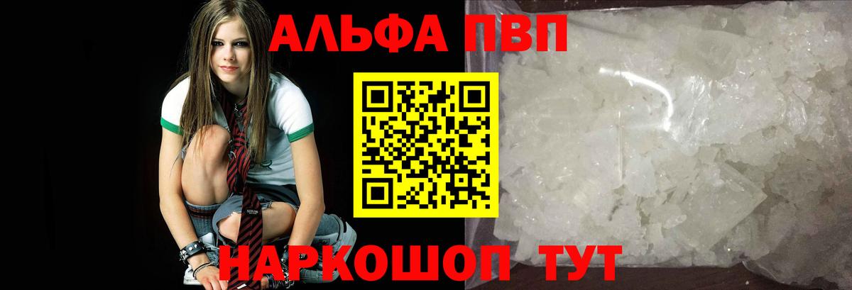 APVP СК КРИС Наро-Фоминск