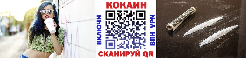 КОКАИН FishScale ссылка на мегу зеркало Наро-Фоминск купить закладку