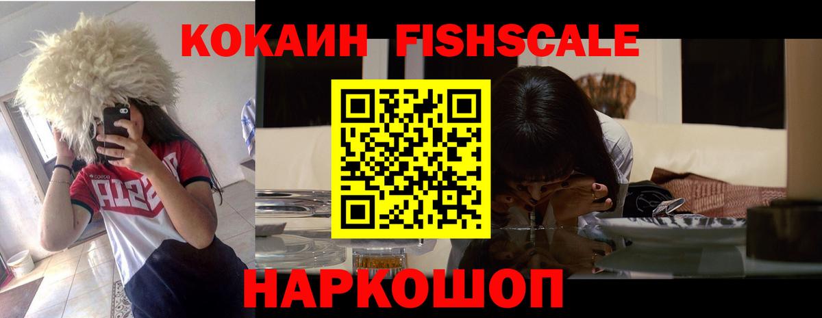 КОКАИН Перу Наро-Фоминск