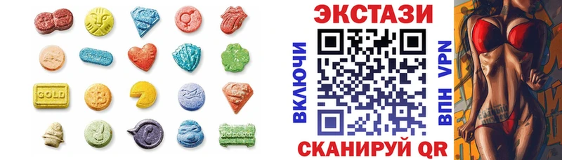 купить наркотики сайты  Наро-Фоминск  Ecstasy mix 