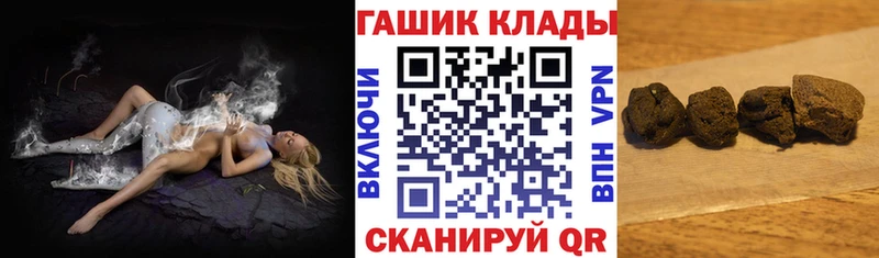 что такое наркотик  Наро-Фоминск  ГАШ ice o lator 
