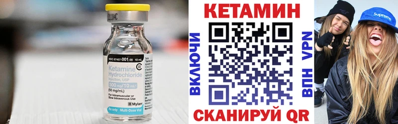 КЕТАМИН ketamine  Наро-Фоминск 