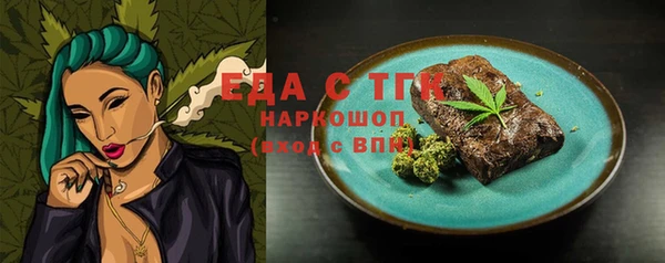 гашиш Гусиноозёрск
