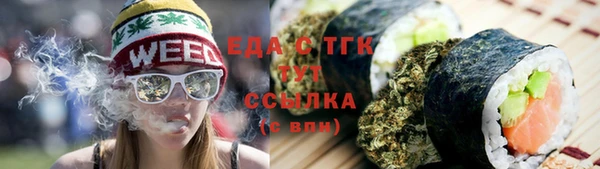 соль курить ск Гусев