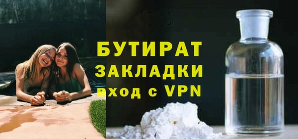 гашиш Гусиноозёрск