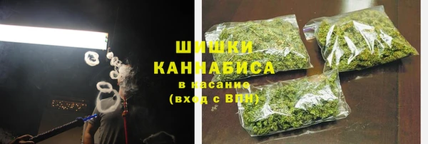 соль курить ск Гусев