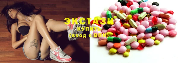 трава Шарыпово