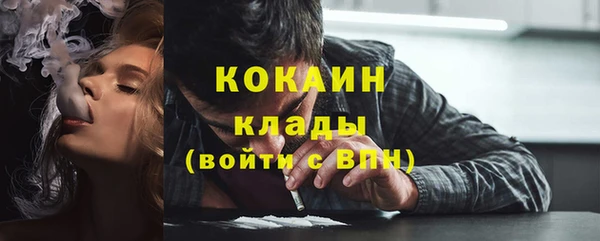 гашиш Гусиноозёрск