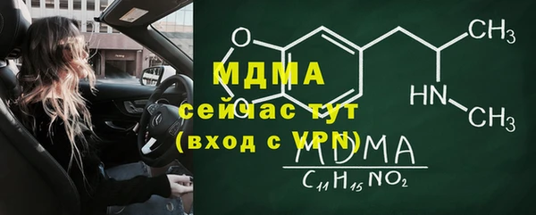соль курить ск Гусев