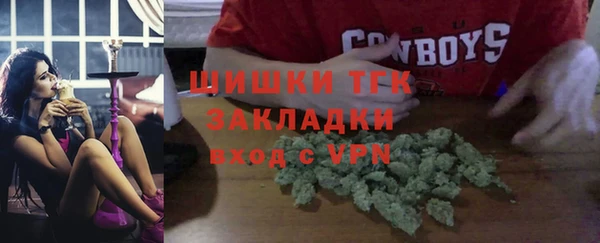 гашиш Гусиноозёрск