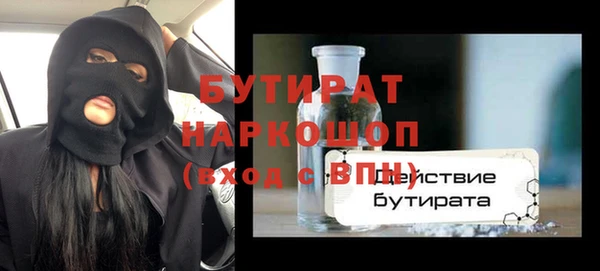 таблы Гусь-Хрустальный