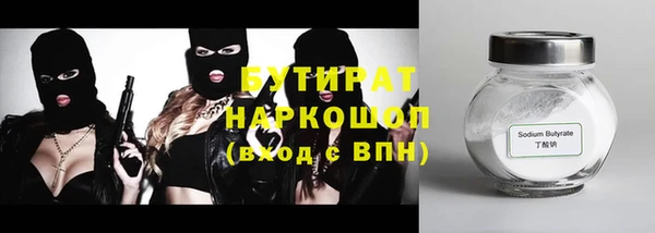 COCAINE Шадринск