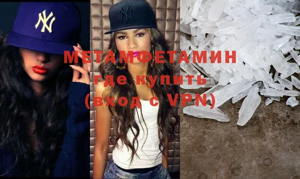 гашиш Гусиноозёрск