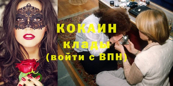 таблы Гусь-Хрустальный