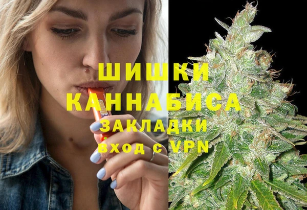 гашиш Гусиноозёрск