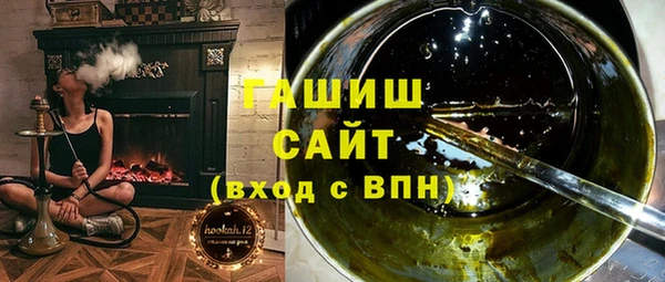 соль курить ск Гусев