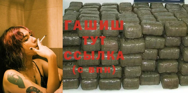 гашиш Гусиноозёрск