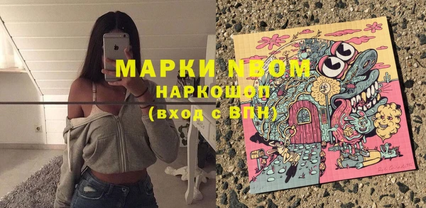 соль курить ск Гусев