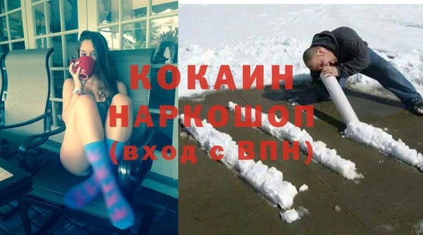 гашиш Гусиноозёрск