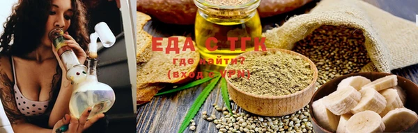 трава Шарыпово