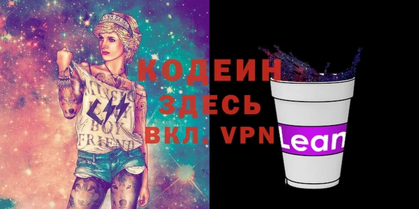 таблы Гусь-Хрустальный