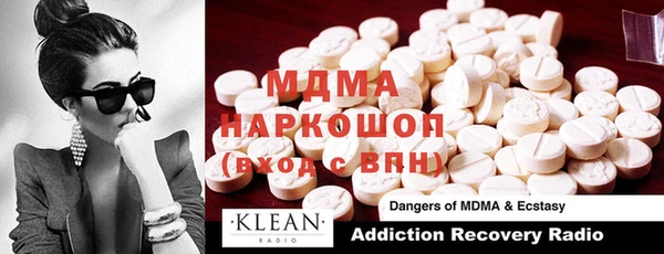мефедрон мука Мегион