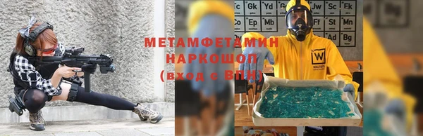 гашиш Гусиноозёрск