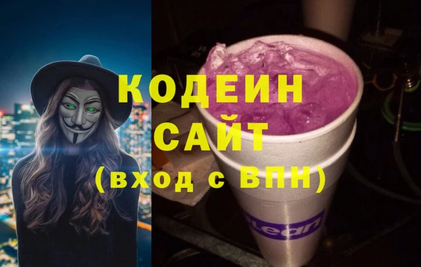 соль курить ск Гусев