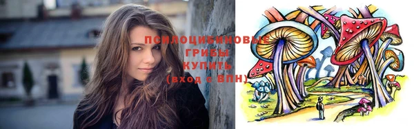 гашиш Гусиноозёрск