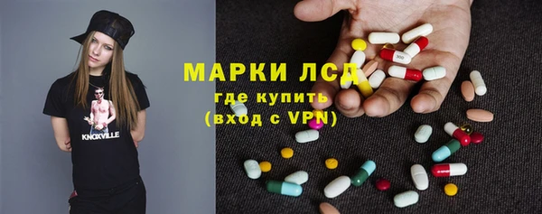 соль курить ск Гусев