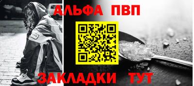винт Кингисепп