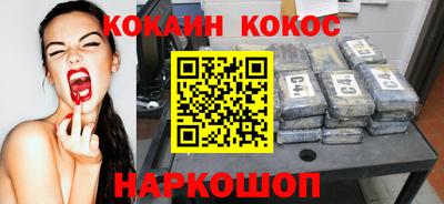 винт Кингисепп