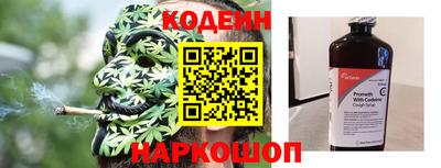 винт Кингисепп