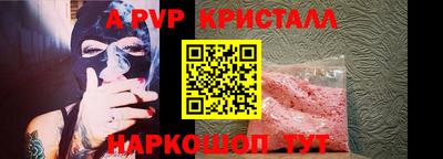 СК Кинель