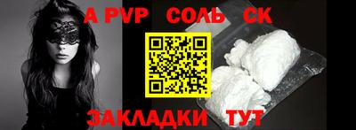 винт Кингисепп