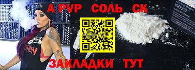 скорость mdpv Коммунар