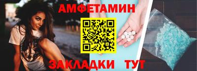 винт Кингисепп