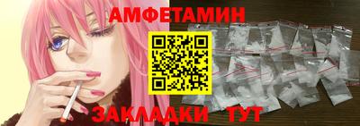 Альфа ПВП Кимры