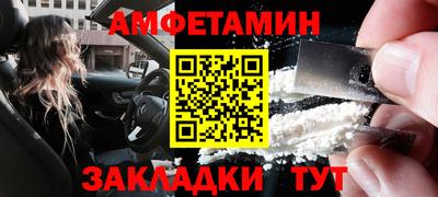 винт Кингисепп
