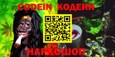 винт Кингисепп