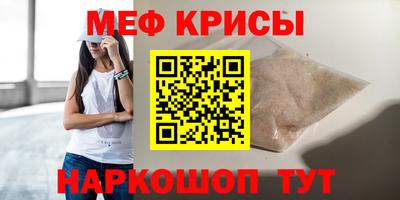 винт Кингисепп