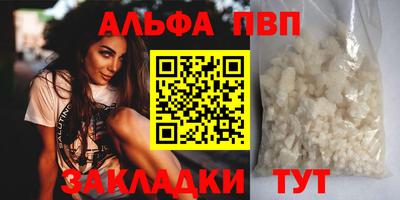 винт Кингисепп