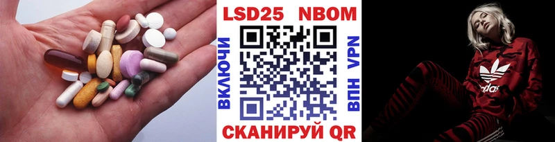 LSD-25 экстази ecstasy  Наро-Фоминск 