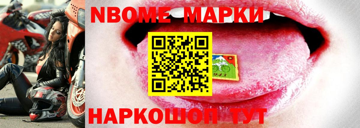 АМФЕТАМИН Наро-Фоминск