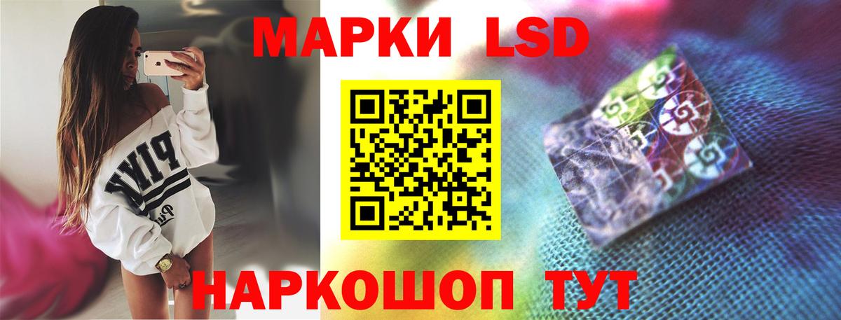 Наро-Фоминск  ЛСД экстази ecstasy  Вход с VPN  Лсд 25 экстази ecstasy 
